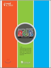 äȭ RGB [,,û  ̾߱]
