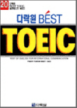 ٶ Best TOEIC 20