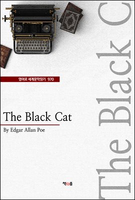 The Black Cat (영어로 세계문학읽기 970)