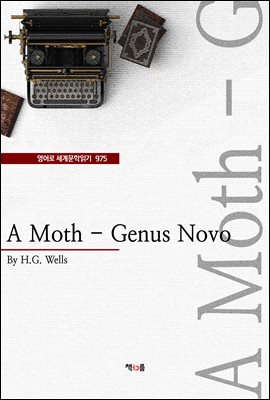 A Moth - Genus Novo (영어로 세계문학읽기 975)