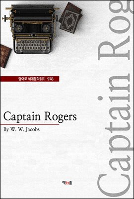 Captain Rogers (영어로 세계문학읽기 978...