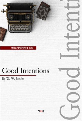 Good Intentions (영어로 세계문학읽기 10...