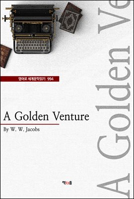 A Golden Venture (영어로 세계문학읽기 9...