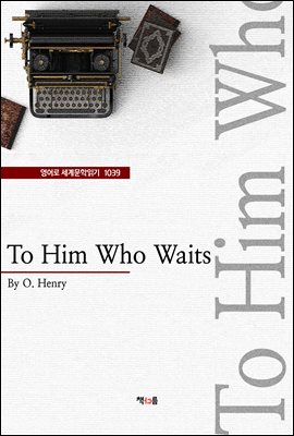 To Him Who Waits (영어로 세계문학읽기 1...