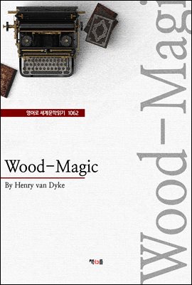 Wood-Magic (영어로 세계문학읽기 1062)