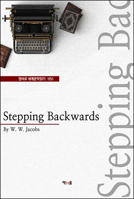 Stepping Backwards (영어로 세계문학읽기...