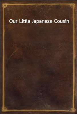 Our Little Japanese Cousin