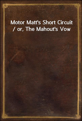 Motor Matt's Short Circuit / or, The Mahout's Vow
