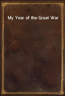 My Year of the Great War