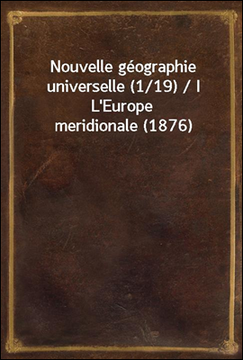 Nouvelle geographie universelle (1/19) / I L'Europe meridionale (1876)