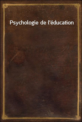 Psychologie de l'education