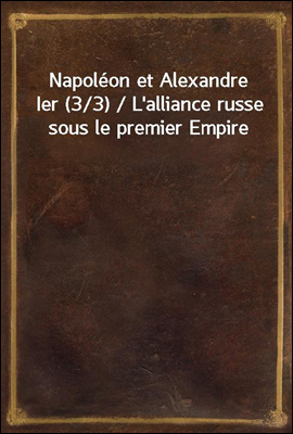 Napoleon et Alexandre Ier (3/3...