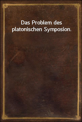 Das Problem des platonischen Symposion.