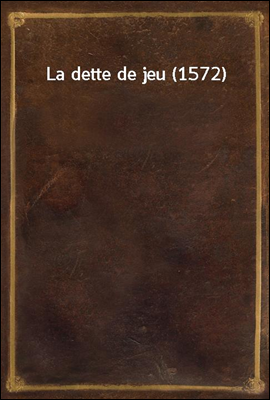 La dette de jeu (1572)