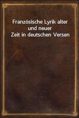 Franzosische Lyrik alter und neuer Zeit in deutschen Versen