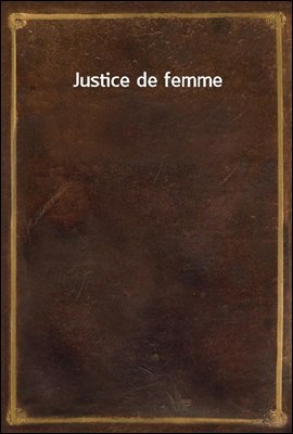 Justice de femme