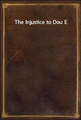 The Injustice to Dou E