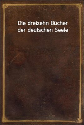 Die dreizehn Bucher der deutschen Seele