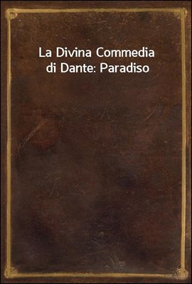 La Divina Commedia di Dante: Paradiso