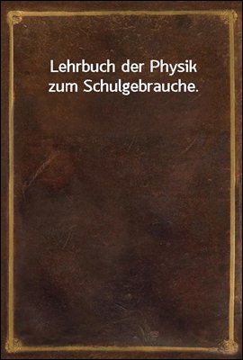 Lehrbuch der Physik zum Schulgebrauche.