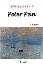 Peter Pan -  д 蹮 60