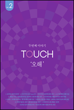 Touch 2ȣ
