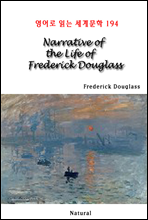 Narrative of the Life of Frederick Douglass - 영어로 읽는 세계문학 194