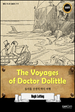 The Voyges of Dr. Dolittle 돌리틀 선생의 바다 여행 - 랭컴 주니어 클래식 11