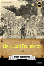 Little Lord Fauntleroy 소공자 - 랭컴 주니어 클래식 23