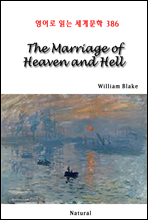 The Marriage of Heaven and Hell -  д 蹮 386