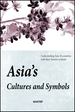 Cultures and Symbols of Asia