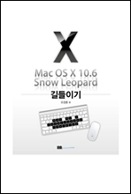 Mac OS X 10.6 Snow Leopard ̱