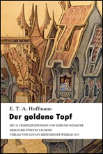 황금단지 (Der goldene Topf) 독일어 문학 시리즈 009