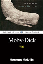 백경 (Moby-Dick) 영어 원서로 읽기 012