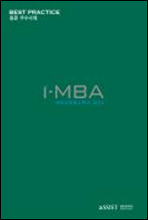 i-MBA Best Practice()
