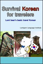 Survival Korean for travelers