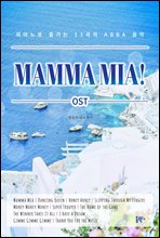 Mamma Mia! OST