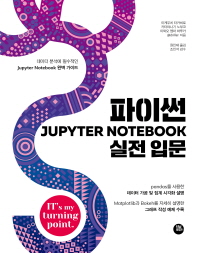 ̽ Jupyter Notebook  Թ
