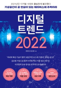  Ʈ 2022
