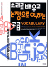 Ҹ     Vocabulary 3