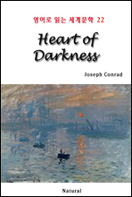 Heart of Darkness -  д 蹮 22