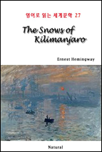 The Snows of Kilimanjaro -  д 蹮 27