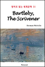 Bartleby, The Scrivener -  д 蹮 31