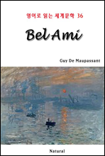 Bel Ami -  д 蹮 36