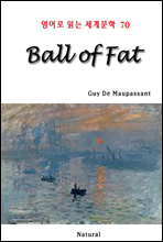 Ball of Fat -  д 蹮 70