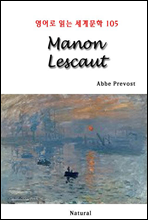 Manon Lescaut -  д 蹮 105