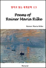 Poems of Rainer Maria Rilke -  д 蹮 123