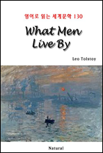 What Men Live By -  д 蹮 130