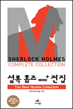 The Best Novels Collections - ȷ Ȩ Mini+  ÷