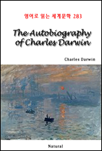 The Autobiography of Charles Darwin -  д 蹮 283